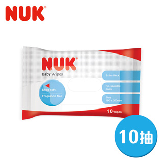 【NUK原廠直營賣場】【德國NUK】濕紙巾10抽