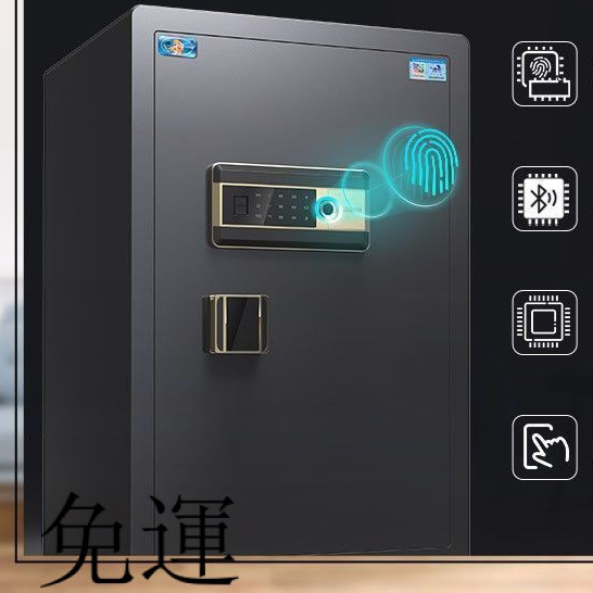 工廠現貨 免運 含發票 保險櫃 防盜傢用 指紋密碼 保險箱 全鋼保管箱 迷你 傢用 辦公室 密碼櫃 小金庫