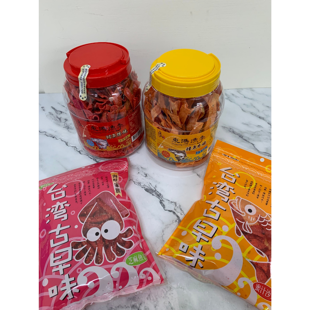 東港漁季 鱈魚捲燒/鮭魚片燒 300G /海味家族 蜜汁沙茶/芝麻魚卷 130G 滿99元才出貨(不包含運費)