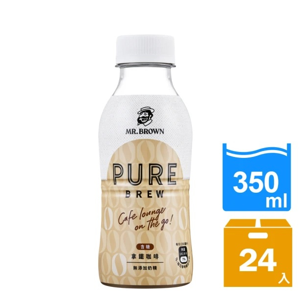 【MR.BROWN 伯朗】Pure Brew含糖拿鐵咖啡｜(350ml) 24罐/箱