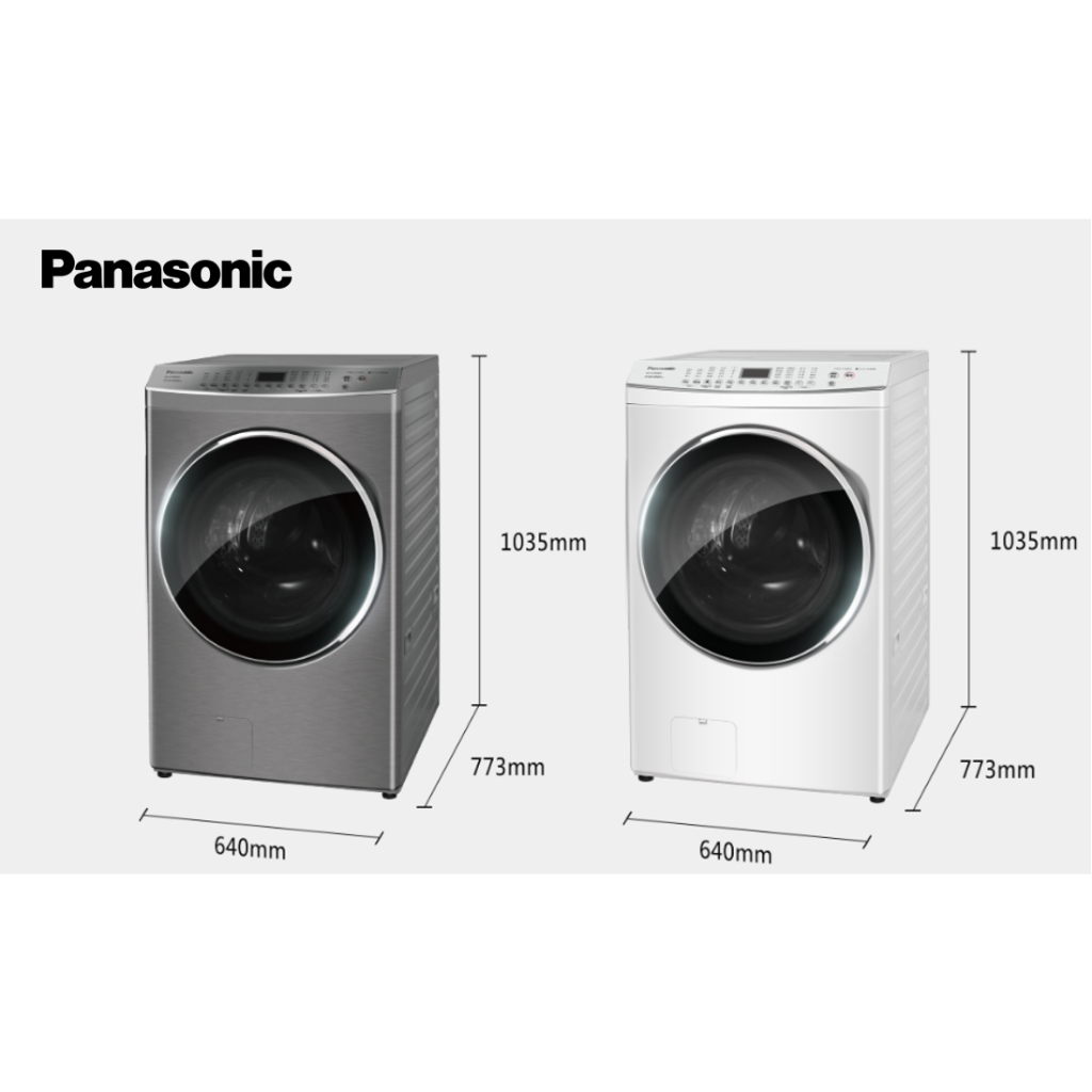 *聊聊優惠價*Panasonic國際牌 17KG滾筒洗脫烘炫亮銀洗衣機 NA-V170MDH-S/W