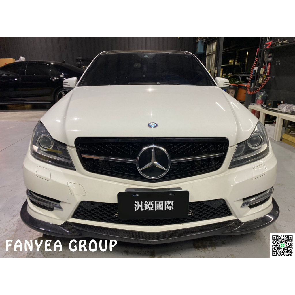 【汎錏】BENZ W204 OEM款碳纖維前下巴 卡夢前下巴