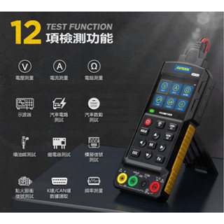 【現貨/DM-303】超級診斷萬用錶 三用電錶 檢修神器 汽車維修利器 示波器-驅動、模擬、測試 *~蝦皮代開發票~*