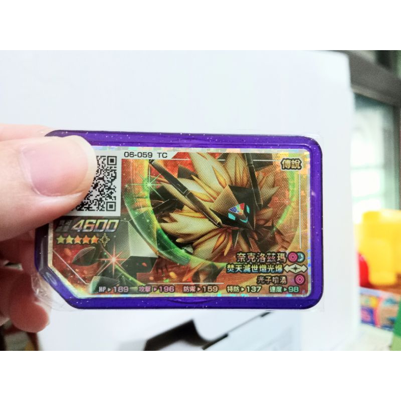 pokemon gaole寶可夢台灣正版傳說二彈五星奈克洛茲瑪黃昏之鬃日獅現貨