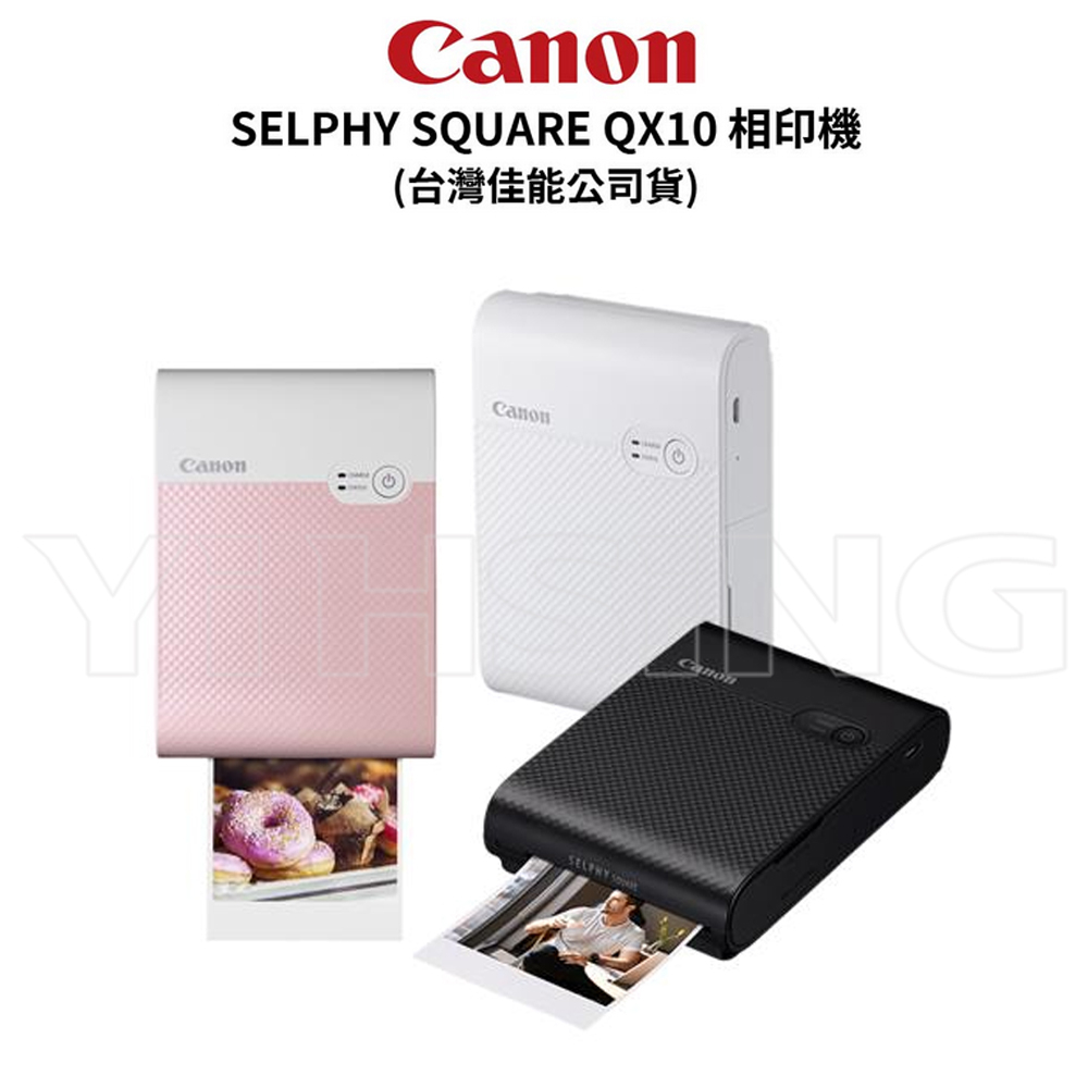 Canon  掌上型手機印相機 SELPHY SQUARE QX10 黑 QX10(BK) QX10(WH) QX10(