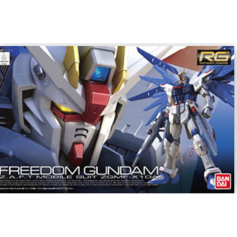 暑假清倉 BANDAI 機動戰士鋼彈SEED RG 1/144 FREEDOM GUNDAM 自由鋼彈 殺肉剪