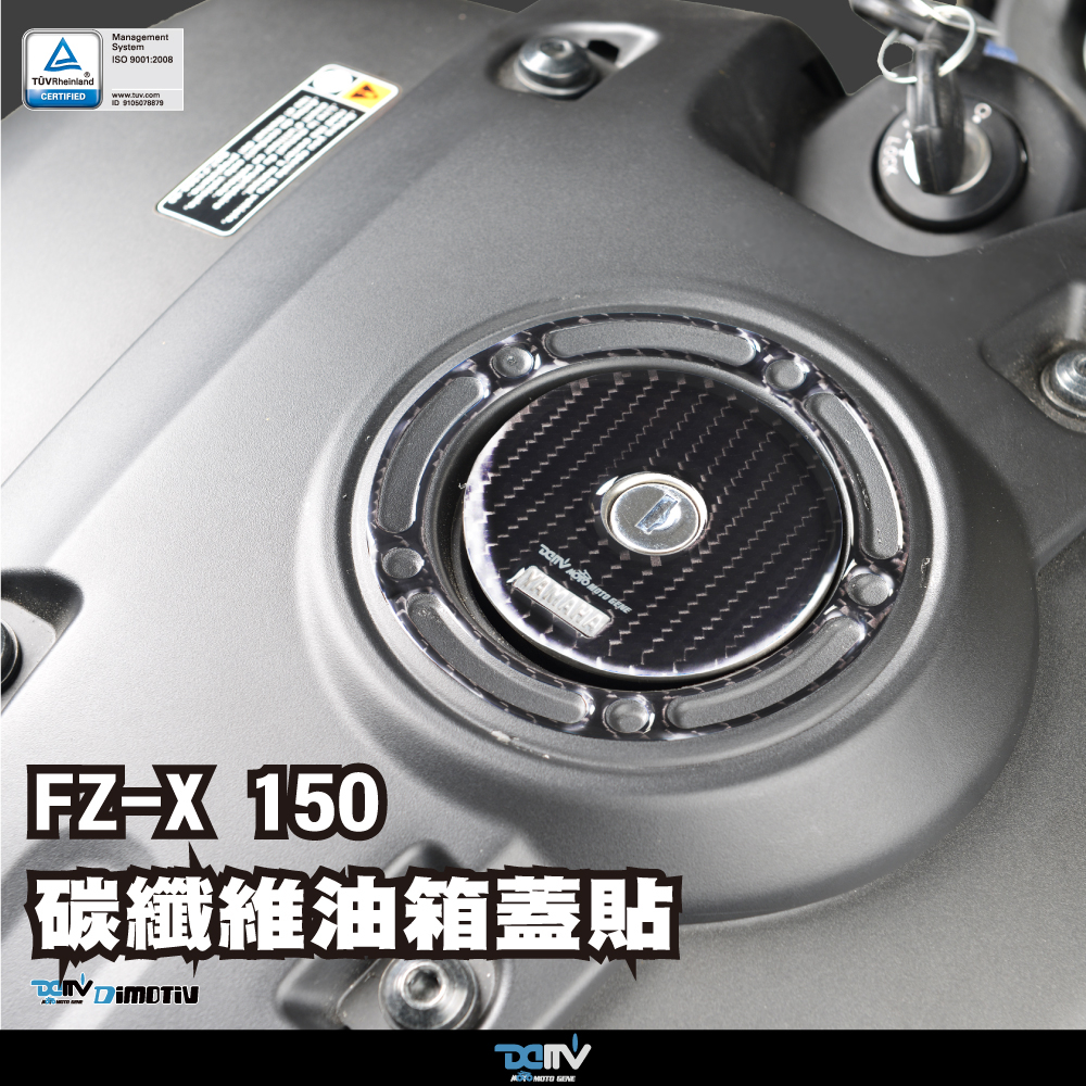 【 WP Moto】 YAMAHA FZ-X 150 22 防磨 油箱貼 保護貼 DMV