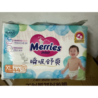 妙而舒 瞬吸 頂級舒爽紙尿褲 S M L XL 現貨 超取限2包