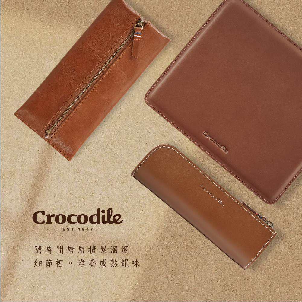 Crocodile 鱷魚皮件 真皮筆袋 皮革小物 交換禮物 送禮推薦 義大利植鞣牛皮-二款任選