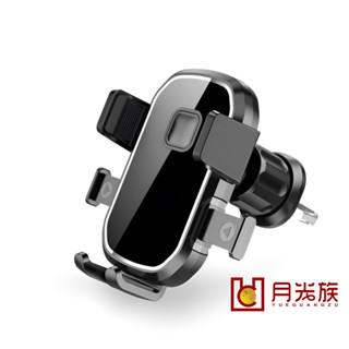 臺灣現貨 旋轉勾出風口支架 出風口手機支架 手機架 汽車手機架 汽車手機支架 車用手機支架 車載手機支架 汽車儀表板手機