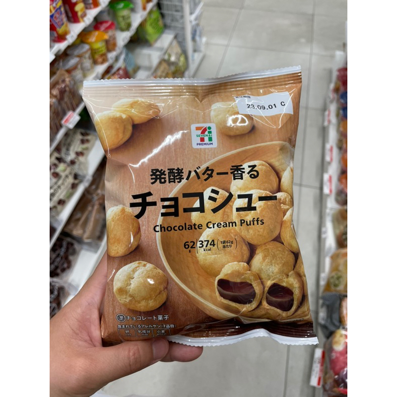日本7-11 巧克力夾心泡芙