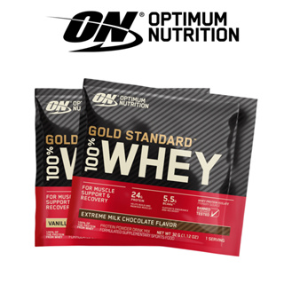 [美國ON] 金牌乳清蛋白 Gold Whey 隨手包 乳清 高蛋白 分離乳清