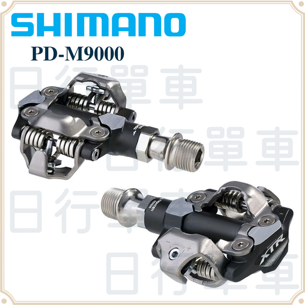 現貨 原廠正品 Shimano XTR PD-M9000 附SM-SH51 扣片 卡踏 踏板 腳踏車 自行車 單車