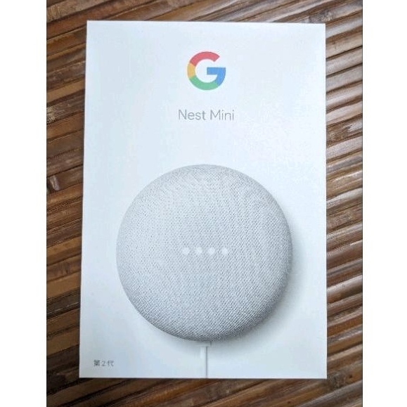 ［二手］Google Nest Mini第二代中文化智慧音箱 粉碳白