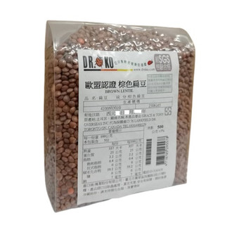 DR.OKO德逸 歐盟認證 棕色扁豆 500g/包