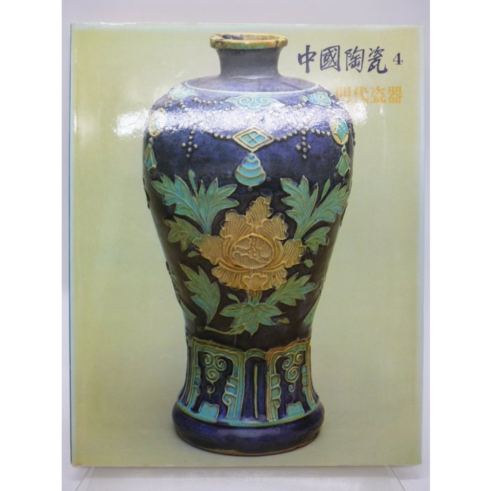 中國陶瓷光復書局的價格推薦- 2026年3月| 比價比個夠BigGo