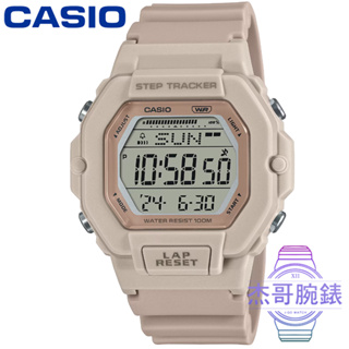 【杰哥腕錶】CASIO 卡西歐跑步電子女錶-粉色 / LWS-2200H-4A (台灣公司貨)