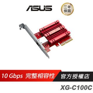 ASUS華碩 XG-C100C V2 有線網卡/10G Base-T PCIe/網卡/網路卡