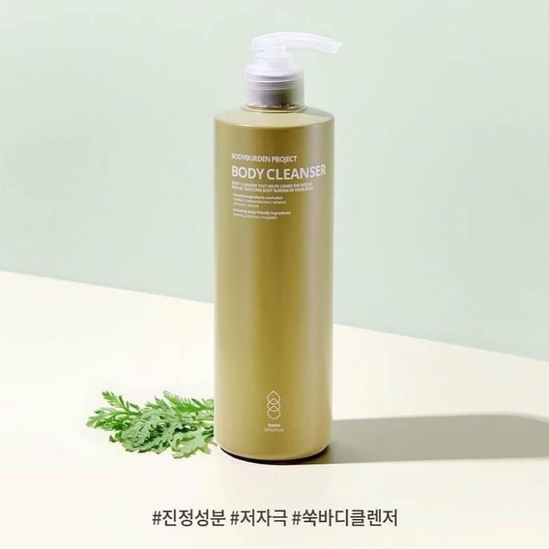 現貨‼️韓國BODYBURDEN PROJECT BBP艾草玫瑰樹精油沐浴乳