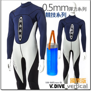 【V.DIVE威帶夫】出清 !!! 夏季魅力0.5mm男版潛水衣-藍黑