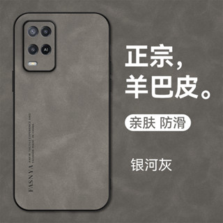 羊巴皮防摔殼 適用 小米 CC9 CC9E CC9PRO XIAOMI Mi 10 LITE 10S 保護殼手機殼