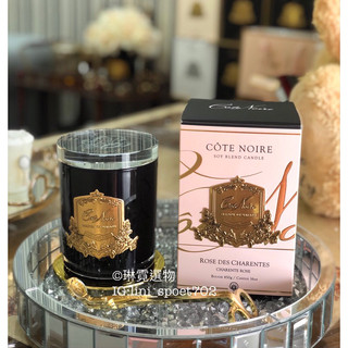 贈試香法國🇫🇷Côte Noire香氛精油蠟燭 夏朗德玫瑰/午夜皇后/花漾年華/冰雪莊園 禮物 小眾蠟燭 蔻特蘭
