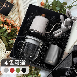 【PO:Selected】丹麥手沖咖啡三件禮盒組(手沖壺-灰/玻璃杯350ml-共4色/拉花杯-黑)