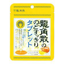 🐘大象屋美妝🌟 龍角散🌟A2 🌟日本龍角散 潤喉含片➡️蜜糖檸檬味10.4g 拉鍊袋包裝➡️現貨在台灣➡️🦞A2