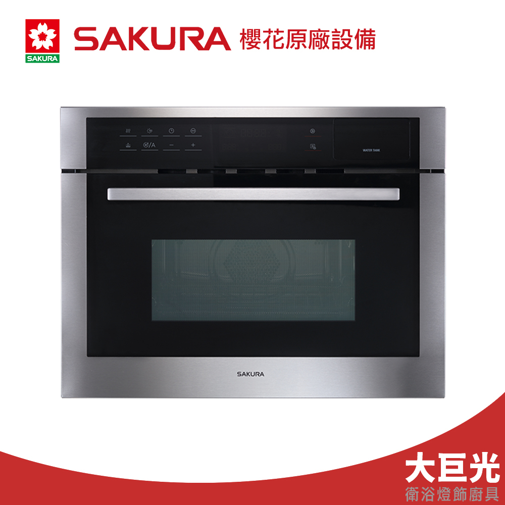 SAKURA 櫻花 嵌入式微波蒸烤箱 E8890