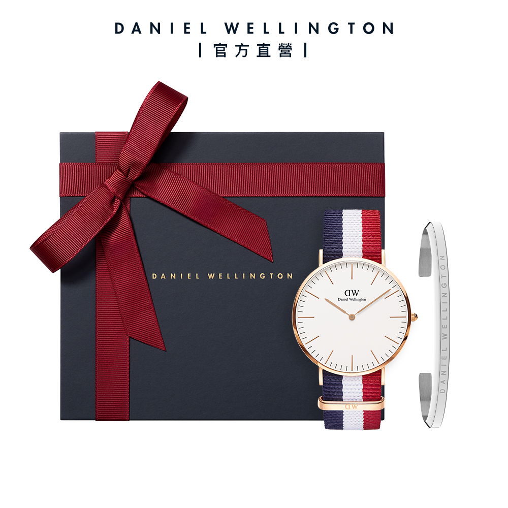 【Daniel Wellington】DW 手錶 飾品禮盒 40mm經典藍白紅織紋錶 X 經典簡約手環-簡約銀