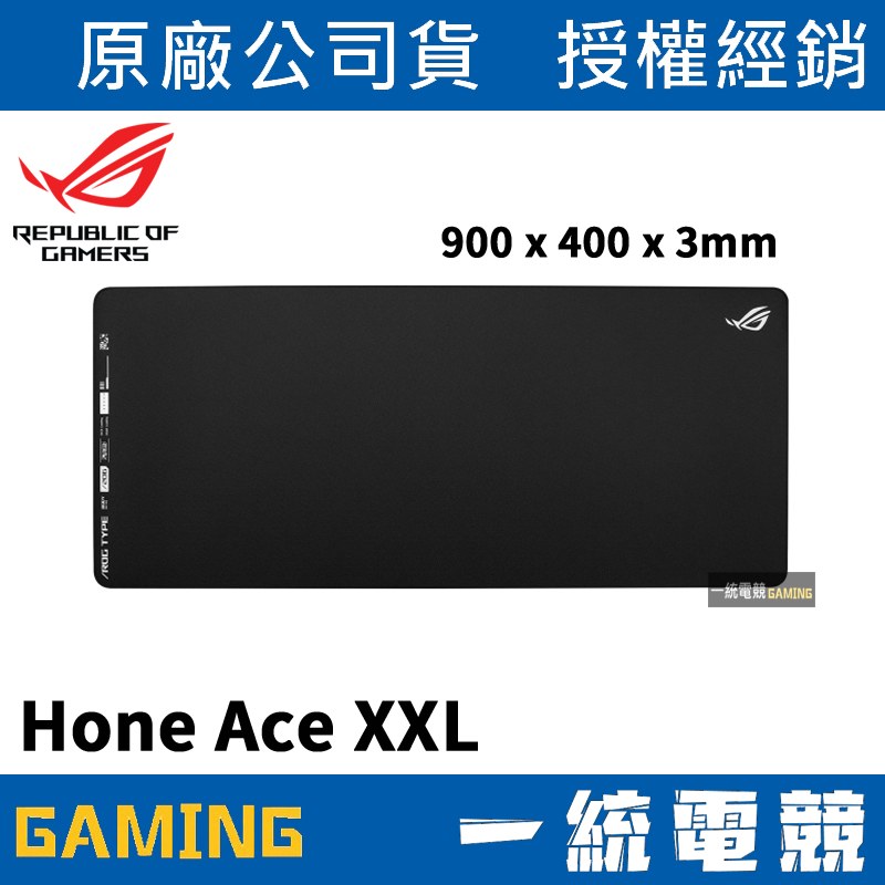 【一統電競】華碩 ASUS ROG HONE ACE XXL 大尺寸電競滑鼠墊 900 x 400 x 3mm