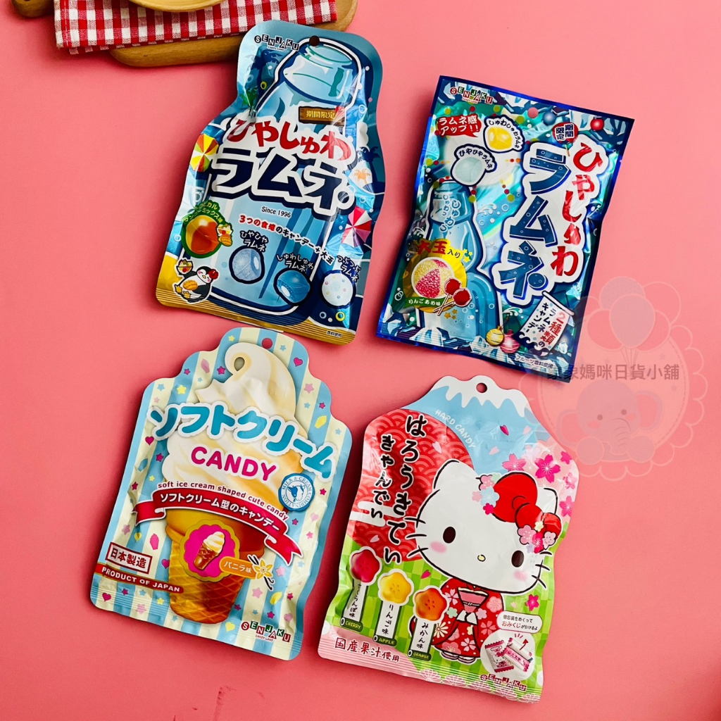 【象象媽咪】日本 SENJAKU 扇雀飴 香草冰淇淋糖果 Kitty水果糖果 彈珠汽水糖果 抹茶糖果 日本糖果 日本零食