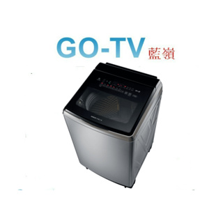 [GO-TV] SANLUX台灣三洋 18KG 變頻直立式洗衣機(SW-V19SA) 全區配送