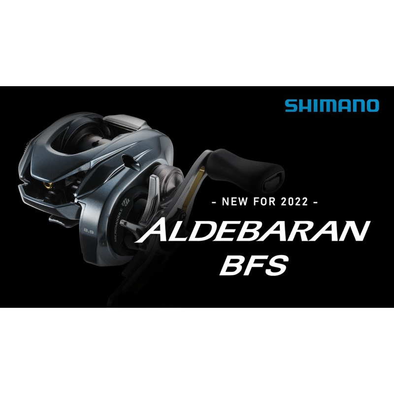 (拓源釣具）SHIMANO 22 ALDEBARAN BFS 二軸式捲線器