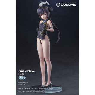 【甲蟲玩模型€】GK 蔚藍檔案 DODOMO STUDIO 妃咲