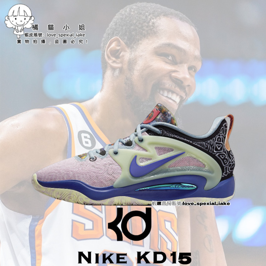 NK KD15 EP 男鞋 籃球鞋 Kevin Durant 杜蘭特15 藍粉鴛鴦 男子 實戰 戰靴FN8011-500
