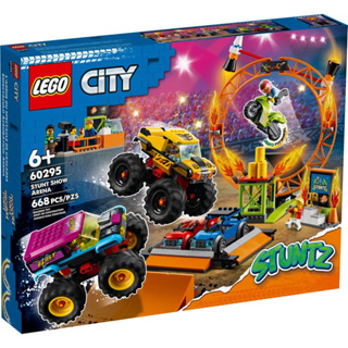 全新 樂高 LEGO 60295 City 城市 特技表演競技場 特技 禮物 玩具 積木