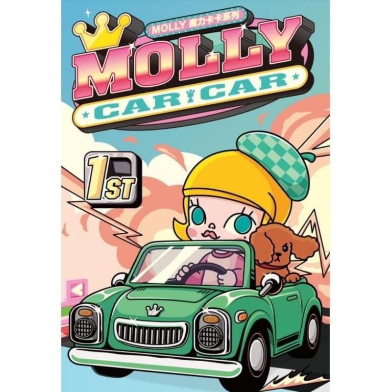 ✨POPMART 泡泡瑪特 MOLLY 茉莉車車系列✨魔力卡卡 茉莉卡卡  車車 專屬展示盒 MOLLY 確認款 一中盒