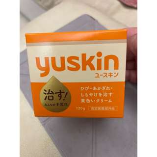 yuskin悠斯晶乳霜120g（日本原裝🇯🇵）
