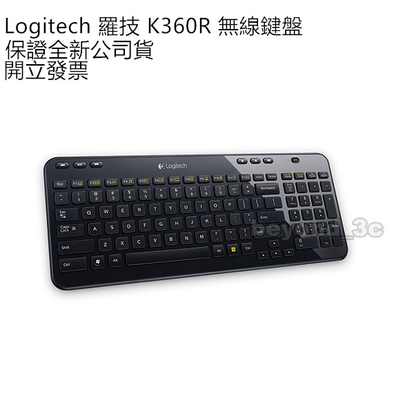 Logitech羅技 K360R 無線鍵盤