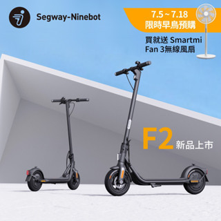 咪咪3C 開發票台灣公司貨 Segway-Ninebot F2電動滑板車