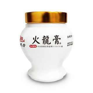 【晨元堂】火龍膏100g /臺灣製造