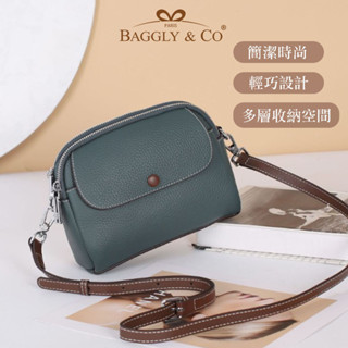 【BAGGLY&CO】多維爾頭層牛皮時尚多隔層側背包 真皮小包 小包 女生包包 側背包 斜背包 手提包 包包女生 牛皮包