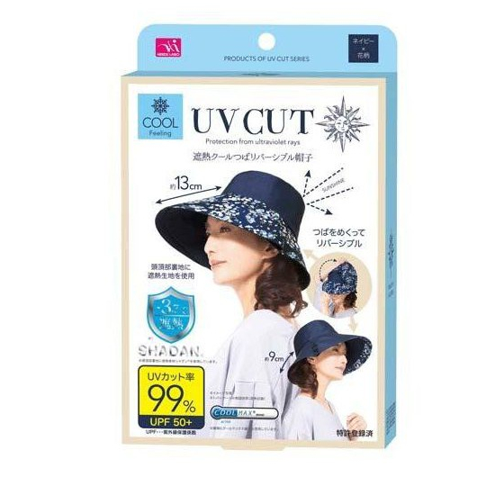 ☆小樂雜貨☆ 現貨 日本 Needs UV CUT 兩用 雙面 遮陽帽 防曬帽 抗UV 可折 寬帽簷 帽子 涼感 漁夫帽