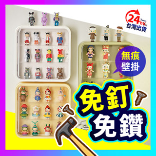 ▶新品九折特價◀ 壁掛公仔盒 展示盒 公仔展示盒 公仔收納盒 公仔盒 展示架 公仔展示櫃 展示櫃 壓克力展示盒