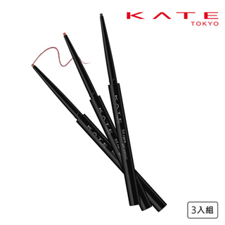 KATE 凱婷 凝色柔滑眼線膠筆N BK-1 濃黑(新版) 3入組 官方直營 蝦皮直送 現貨