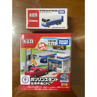 TOMICA 特注 CPC 新城鎮 場景 臺灣 中油 車 加油站 會場 新城鎮 場景(油罐車) takara tomy