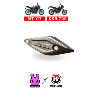 【SKUNY】防倒球｜YZF-R7 MT07 XSR700｜鴉KARASU-埋心式車身保護塊 防摔球｜W!ZH欣炫