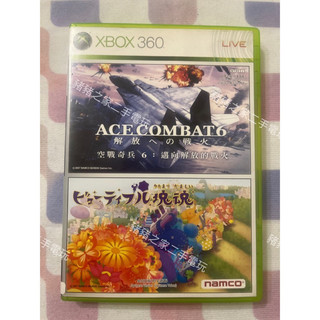 XBOX 360 空戰奇兵 6 + 美麗塊魂 日英版 二手 光碟 遊戲片 （ONE相容）