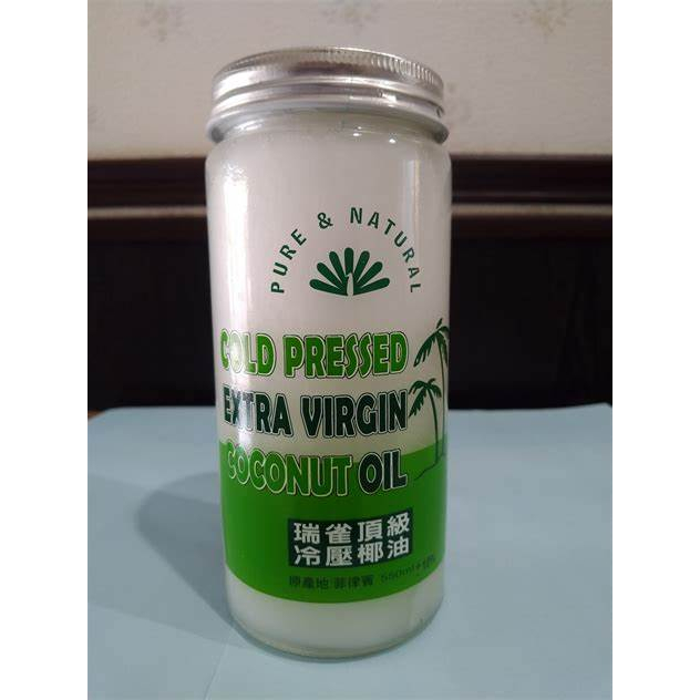 瑞雀冷壓純鮮椰子油 (550ml)三瓶優惠價1100元